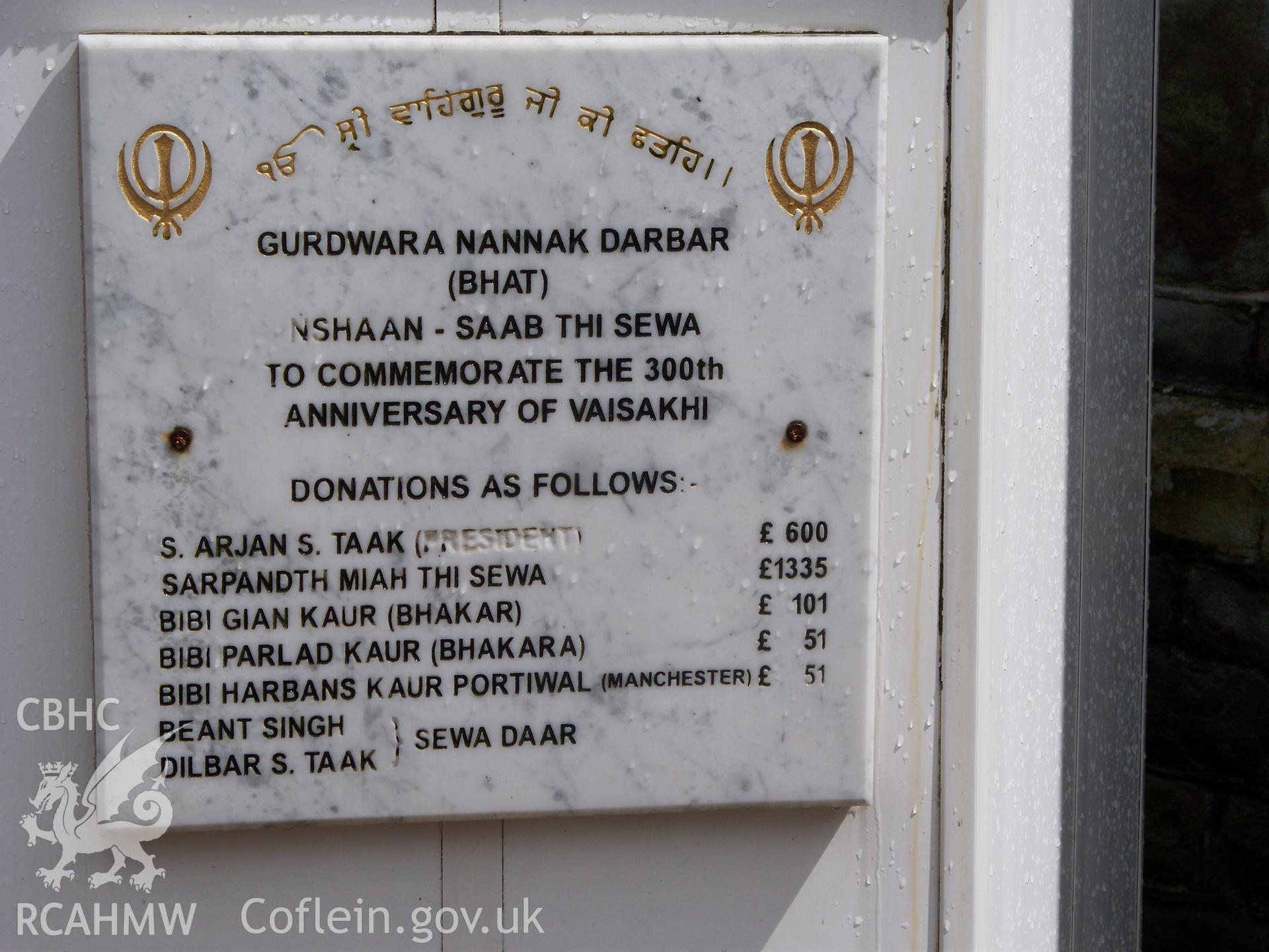Name plaque, Gudwara Nannak Darbar Sikh Temple.